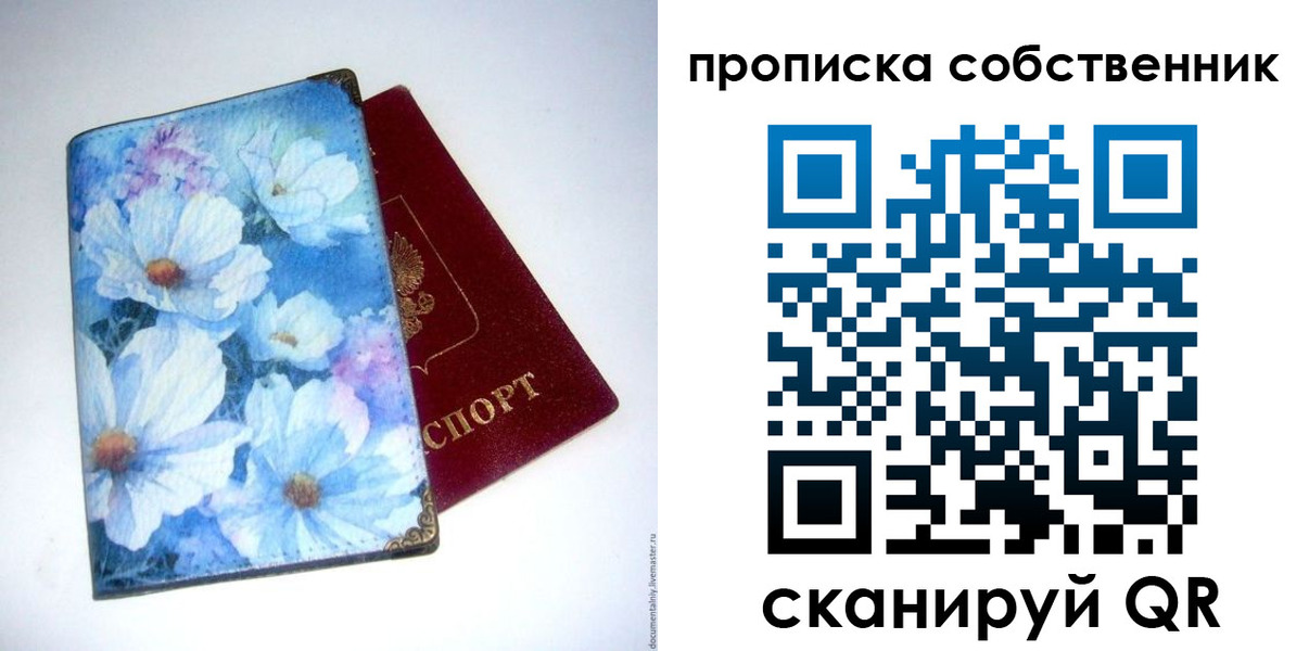 временная регистрация госуслуги в Лукоянове