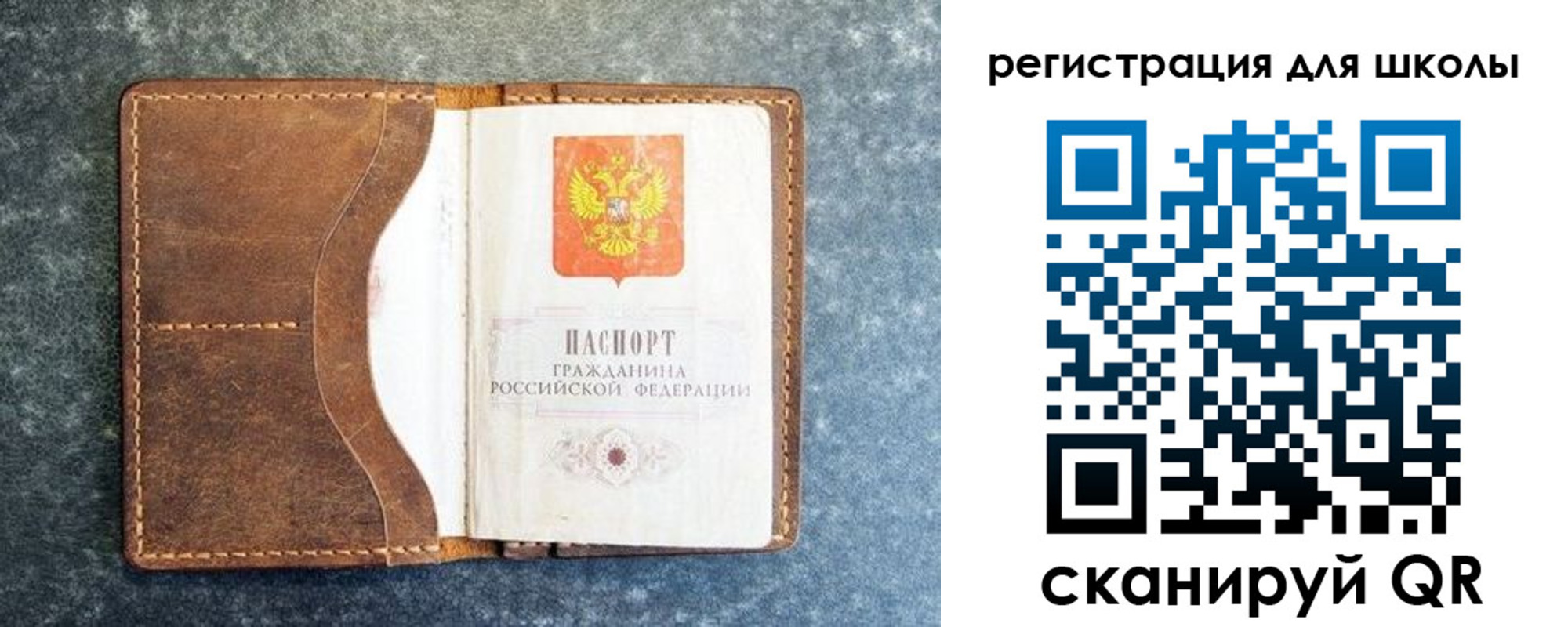 временная регистрация поиск в Лукоянове