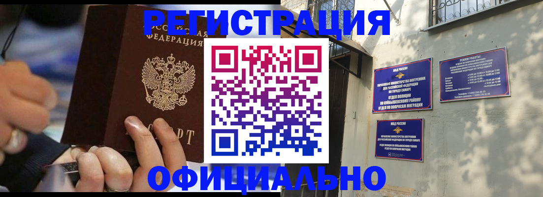 временная регистрация поиск в Лукоянове