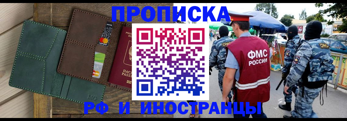 временная регистрация госуслуги в Лукоянове