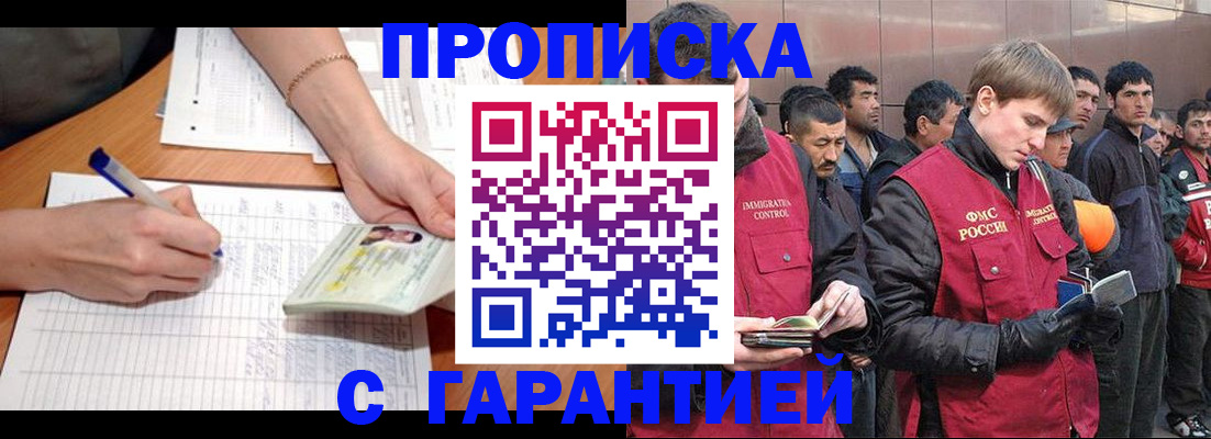 регистрация в Лукоянове